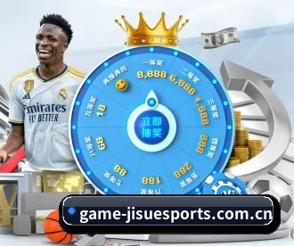 极速电竞 APP 深度功能(JISU ESPORTS)