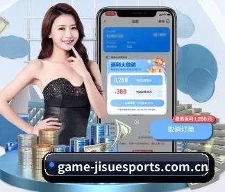 极速电竞 APP(JISU ESPORTS)
